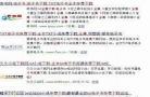 小说网站哪个好