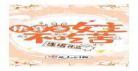 快穿女主无cp爽文